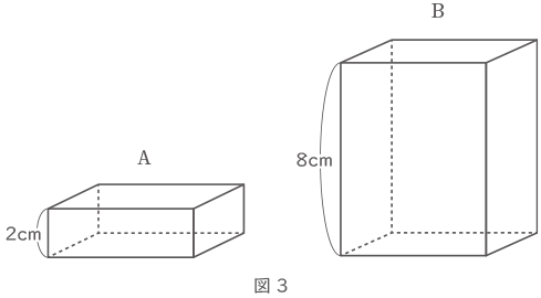 柱体-1-2