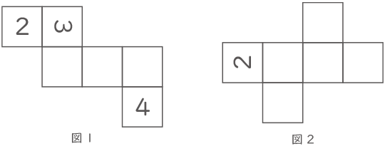 展開図-1-1