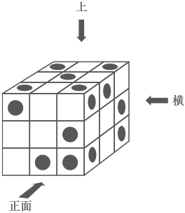 くり抜かれた立体-1-1