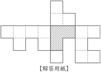 展開図-2-1