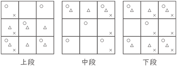 くり抜かれた立体-1-1