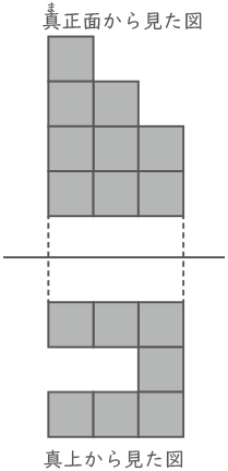 立体の積み重ね-2-1