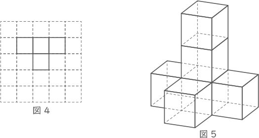 立体の積み重ね-1-2