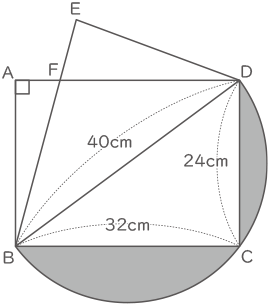 面積-1-4