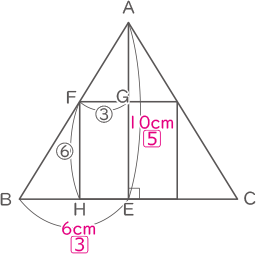 三角形と四角形-2-1