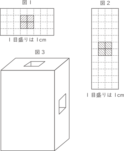 くり抜かれた立体-1-3