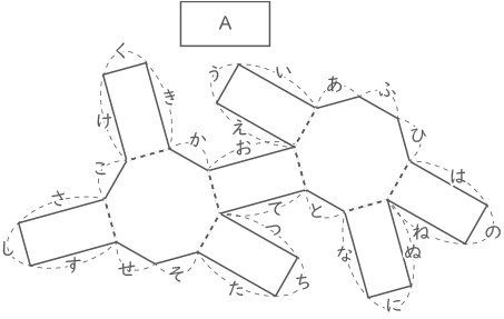 柱体-2-2