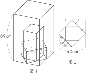 容器の水-2-6