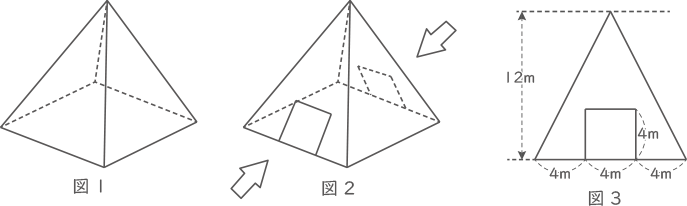 くり抜かれた立体-2-1